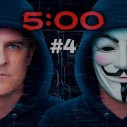 Демонстрация 4 от 5 Minute Hacks Альтернативные потоки данных в Windows 11