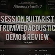 Сессионный гитарист Strummed Acoustic 2 демо и обзор