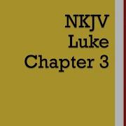 Луки 3 NKJV Аудио Библия и текст