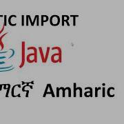 Static Import In Java