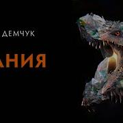 Мания Избыточное эмоционирование