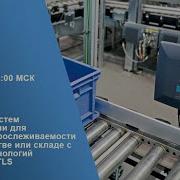 Внедрение систем идентификации на производстве RFID OID RTLS