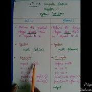 12th Std Computer Science Chapter 7 Python Function Ceil And Floor Function