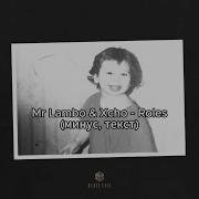 Mr Lambo Xcho Roles минус текст
