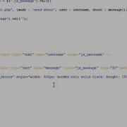 JQuery Chat Shoutbox Part 2