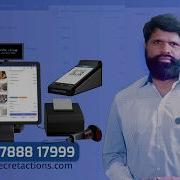 Why Zoho POS Billing Counter Software Inventory GST UPI Multi Outlet Mobile Store Hosur