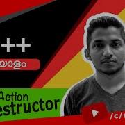 41 C Destructor In Action Malayalam Tutorial