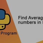 How To Find Average Of N Numbers In Python