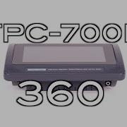 360 Product Video TPC 700P Touch Panel Controller With PoE Datavideo