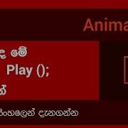 Animate Cc As3 Stop Command And Play Command