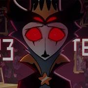 Now That You Re Gone Без тебя Rus Cover Helluva Boss Fan Animation