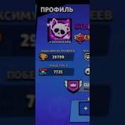 Random Wheel News Brawlstarsshorts Tiktok турнир Brawlstars Shorts бравлстарс