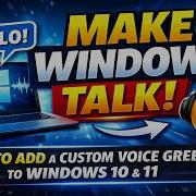 Make Your PC Talk When You Log In