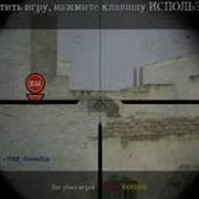 Cheater CoD2