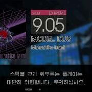 Gitadora MODEL DD3 Extreme Drum