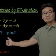 Solving Systems By Elimination Algebra 2 Lesson 11