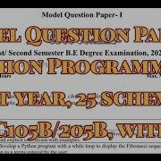 Python Programming Model Question Paper 1BPLC105B 205B 25 Scheme With Pdf