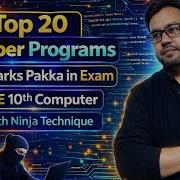 Top 20 Java Number Programs Using While Loop ICSE Board Prep