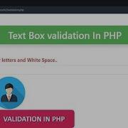 User Input Validation In Php
