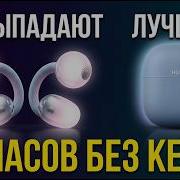 Huawei FreeClip 2 Идеальные наушники для звонков Тест микрофона и 38ч батареи