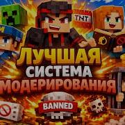 LibertyBans The Best Mod Plugin For Minecraft