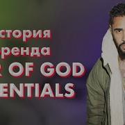 История бренда Fear Of God Essentials