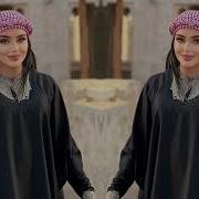 Rafat Rafat Yesmar Yesmar Arabic Remix 2024