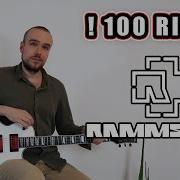 100 RAMMSTEIN RIFFS Every Song