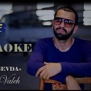 Elnur Valeh Qara Sevda KARAOKE Full 2017
