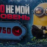 В СОЛО В ТОП750 3500ELO НЕ МОЙ УРОВЕНЬ