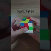 Super Easy 5 Move F2L Trick