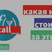 Магический метод Call в питоне Какое же предназначение у этого метода