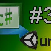 35 Unity C Scripting Tutorial GetComponent Function In Unity C