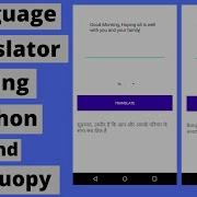 Language Translator Using Python And Chaquopy Android Project With Source Code