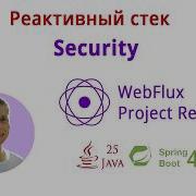 10 Security Reactive Stack WebFlux Spring Boot 4 Java 25