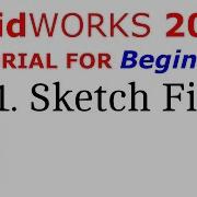 SolidWorks Tutorial For Beginners 11 Sketch Fillet
