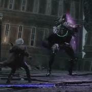 DMC V Royal Guard