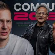 ВСТРЕТИЛИ ГЛАВУ NVIDIA Computex 2026