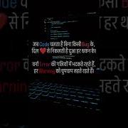 Html5 Css3 Javascript Frontend Study Pubgmobile Codinglife Shorts Viralvideo Trending Fyp Abc