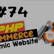 74 PHP Ecommerce Website Development Editing Products 3 MVC OOP Quick Programming