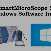 SmartMicroScope 5M Windows Install