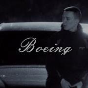 Ulukmanapo X BAPAY Boeing Freestyle Video