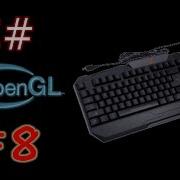 OpenGL And C Tutorial The OpenTK Library Part 8 Keyboard Input