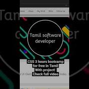 CSS Free Tutorial 3 Hours Of Bootcamp In Tamil Free Tamil Bootcamp