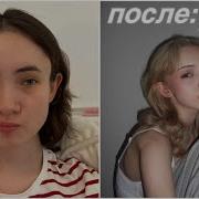 КРАШУ Волосы в Блонд и пЕРеЕзЖАю в Москву
