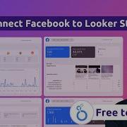 Подключение страниц Facebook к Looker Studio теперь Data Studio Бесплатный коннектор панель