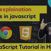 17 Loops In JS Best Explanation For Loop In Javascript Javascript Tutorial In Hindi