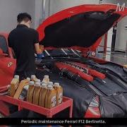 Периодическое обслуживание Ferrari F12 Berlinetta