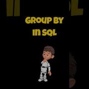 Оператор Group By в SQL образование Sql Groupby