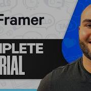 Урок по Framer для начинающих 2026 Создание сайтов без кода